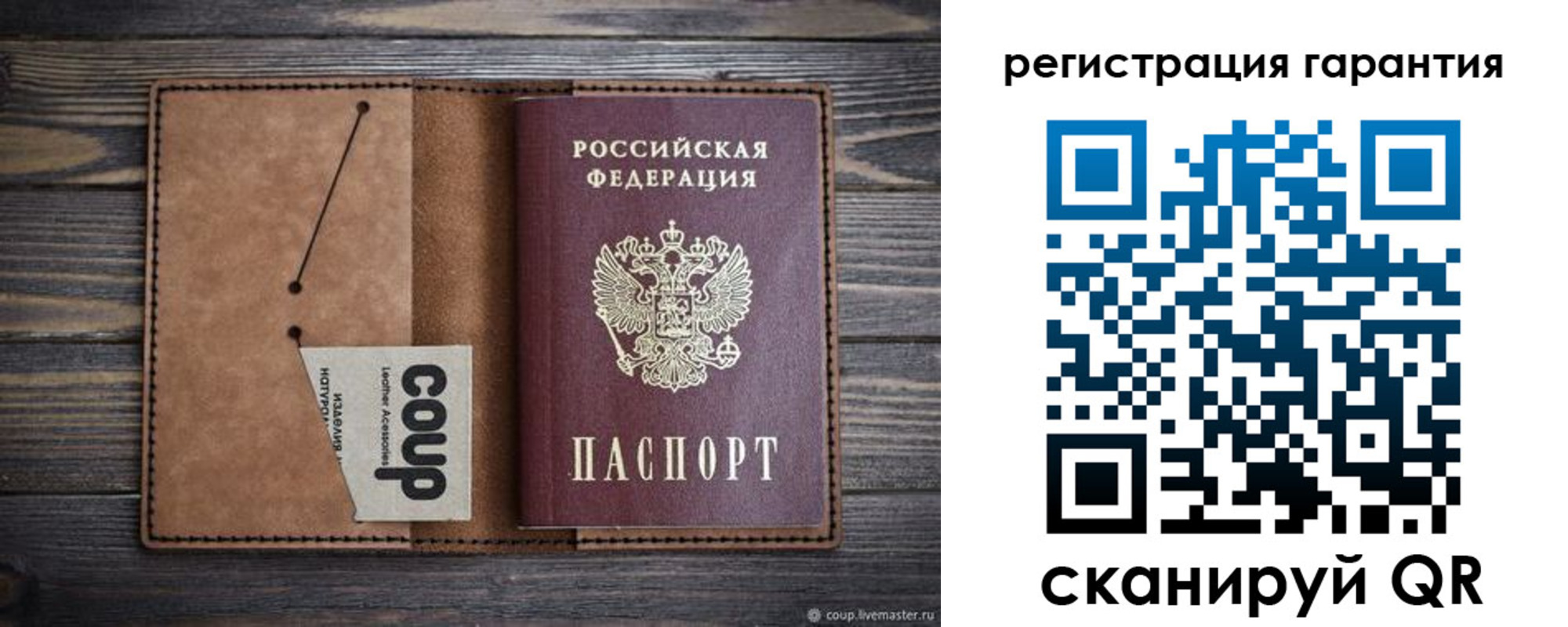 прописка для работы в Киселёвске